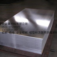 1100铝焊丝