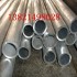 6061T6铝管 无缝铝管 大口径铝管