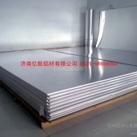 3003防銹<em class='color-orange'>鋁</em><em class='color-orange'>錳</em><em class='color-orange'>合金</em>，好評廠家電話