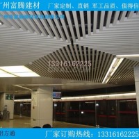 <em class='color-orange'>吊顶</em>铝方通，运费无差价<em class='color-orange'>吊顶</em>铝方通