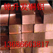 <em class='color-orange'>C14500</em>碲<em class='color-orange'>銅板</em>