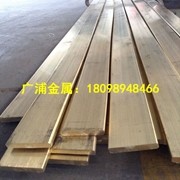 H62黃<em class='color-orange'>銅排</em> 電鍍黃<em class='color-orange'>銅排</em> <em class='color-orange'>鍍錫</em><em class='color-orange'>銅排</em> 銅條 折彎 打孔加工