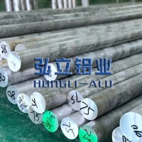 现货批发QC-10模具铝<em class='color-orange'>圆</em><em class='color-orange'>棒</em>