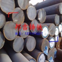 QT400-18球墨铸铁圆棒汽车用<em class='color-orange'>供应</em>