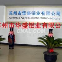 供應1系純<em class='color-orange'>鋁</em><em class='color-orange'>卷</em>