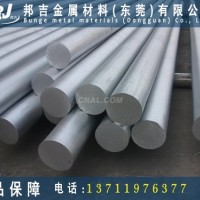鏡面<em class='color-orange'>鋁板</em><em class='color-orange'>7050</em> <em class='color-orange'>7050</em>高<em class='color-orange'>硬度</em><em class='color-orange'>鋁板</em>