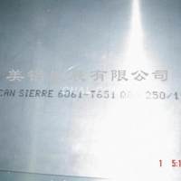 供应进口板材 6061<em class='color-orange'>铝板</em> <em class='color-orange'>7075</em><em class='color-orange'>铝板</em>