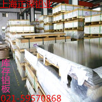 廠價現貨銷售3003合金鋁板 <em class='color-orange'>鋁</em><em class='color-orange'>卷</em>