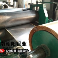 合金<em class='color-orange'>橘皮</em><em class='color-orange'>铝</em><em class='color-orange'>卷</em>热覆牛皮纸