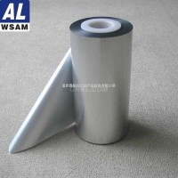 西鋁8079鋁箔 食品<em class='color-orange'>包裝</em>用鋁箔