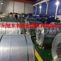 供應<em class='color-orange'>1060</em> <em class='color-orange'>O</em><em class='color-orange'>態</em>鋁帶
