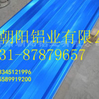 <em class='color-orange'>鋁</em><em class='color-orange'>瓦楞</em><em class='color-orange'>板</em>廠家什麼<em class='color-orange'>價格</em>