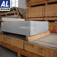 西南鋁<em class='color-orange'>2024</em><em class='color-orange'>鋁板</em> 軍工用鋁