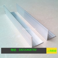 角铝5050 2工业铝型材 铝型材连