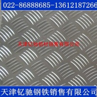 <em class='color-orange'>5052</em><em class='color-orange'>鋁合金</em><em class='color-orange'>板</em> 防鏽<em class='color-orange'>合金</em>鋁板
