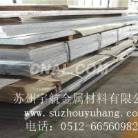 宇航6063現貨切割6063成分分析6063
