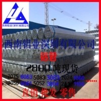 国标5052铝管 6061铝合金管规格