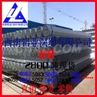 國標5052鋁管 <em class='color-orange'>6061</em><em class='color-orange'>鋁合金管</em>規格
