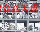 铝合金管，6061铝合金管