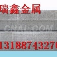 <em class='color-orange'>鋁合金</em>板 <em class='color-orange'>3A21</em> 5*1.2*2.4