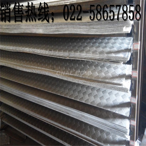 6063鋁板規格大全 天津廠家