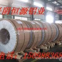 合金铝板、<em class='color-orange'>瓶盖</em><em class='color-orange'>料</em>、防锈铝板