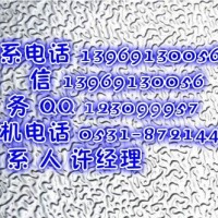 0.8mm<em class='color-orange'>5083</em><em class='color-orange'>鋁板</em><em class='color-orange'>價格</em>表