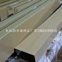 幕牆鋁<em class='color-orange'>方</em><em class='color-orange'>管</em>