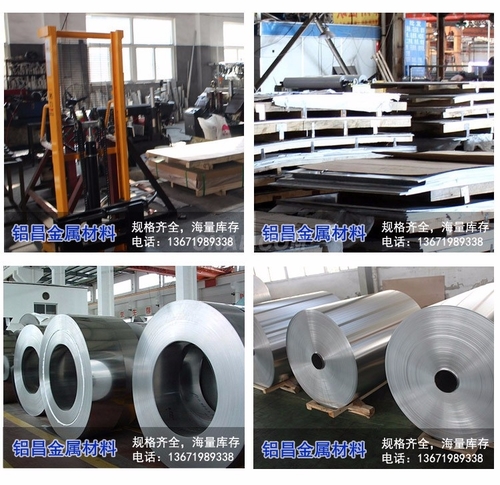 6061氧化鋁材 批發廠家