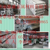 <em class='color-orange'>鋁管</em><em class='color-orange'>廠家</em>電話