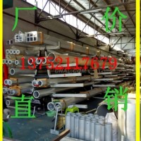 <em class='color-orange'>6005</em><em class='color-orange'>铝管</em> <em class='color-orange'>6005</em>大口径<em class='color-orange'>铝管</em>