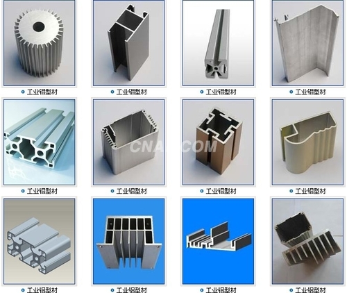 公司長期大量出口鋁型材