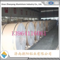 <em class='color-orange'>化工</em>廠<em class='color-orange'>管道</em><em class='color-orange'>保溫</em>用合金鋁皮卷