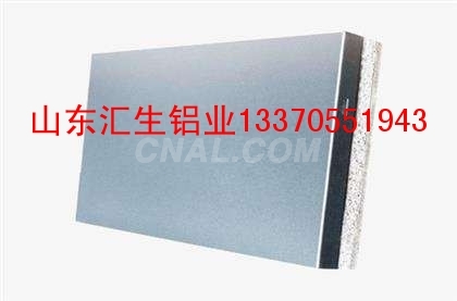 經營0.5毫米厚保溫鋁板一平方價格