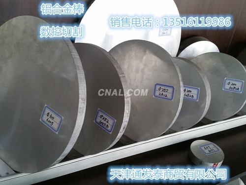 6063鋁角鋼現貨30*30*3