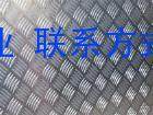 5A66<em class='color-orange'>铝板</em>(型材)生产<em class='color-orange'>厂家</em>