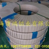 <em class='color-orange'>鋁合金</em><em class='color-orange'>板</em>批發商●