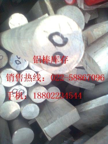 廠價直銷6061鋁型材，6063T6鋁棒