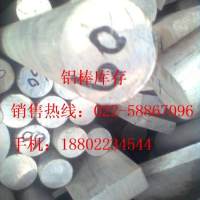廠價直銷6061鋁型材，6063T6鋁棒