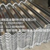 鋁箔-<em class='color-orange'>保溫</em><em class='color-orange'>鋁</em><em class='color-orange'>卷</em>鋁皮,<em class='color-orange'>管道</em><em class='color-orange'>保溫</em><em class='color-orange'>鋁</em><em class='color-orange'>卷</em>