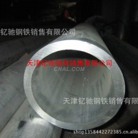 穿孔厚壁铝管 挤压厚壁铝管6061