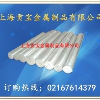 AlCu4Mg1铝棒AlCu4Mg1<em class='color-orange'>铝板</em><em class='color-orange'>厂家</em>