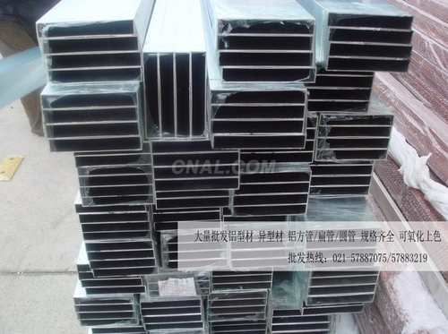 鋁合金U型槽鋁 氧化槽鋁供應商