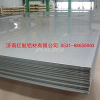 <em class='color-orange'>铝板</em><em class='color-orange'>厂家</em>，哪种牌号的好用？
