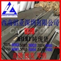 國家標準5086鋁排 鋁型材 鋁排<em class='color-orange'>價格</em>