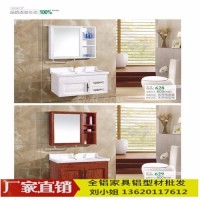 <em class='color-orange'>木紋</em><em class='color-orange'>熱轉印</em>全鋁浴室櫃家具鋁材批發