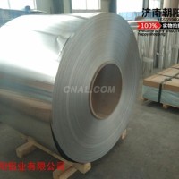 管道防腐鋁皮<em class='color-orange'>加工廠家</em>各種厚度