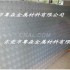 国标5086花纹铝板 工业7075铝板
