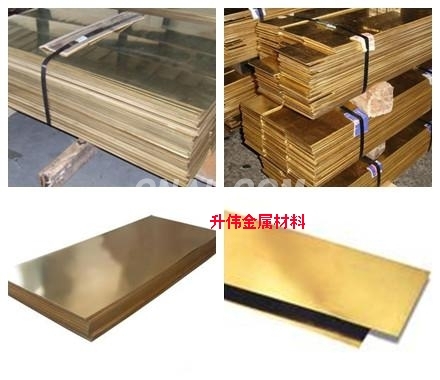 國標H59黃銅板+H59黃銅板規格價格