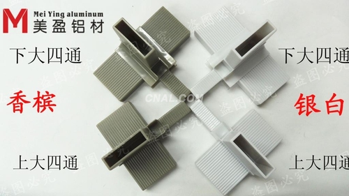 陶瓷合金橱柜配件